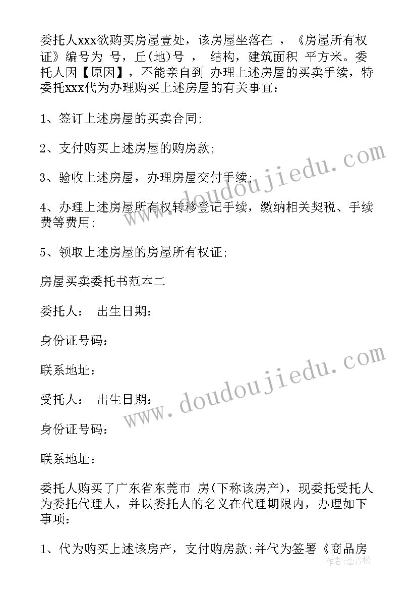 最新地毯销售方案与策划(优质5篇)