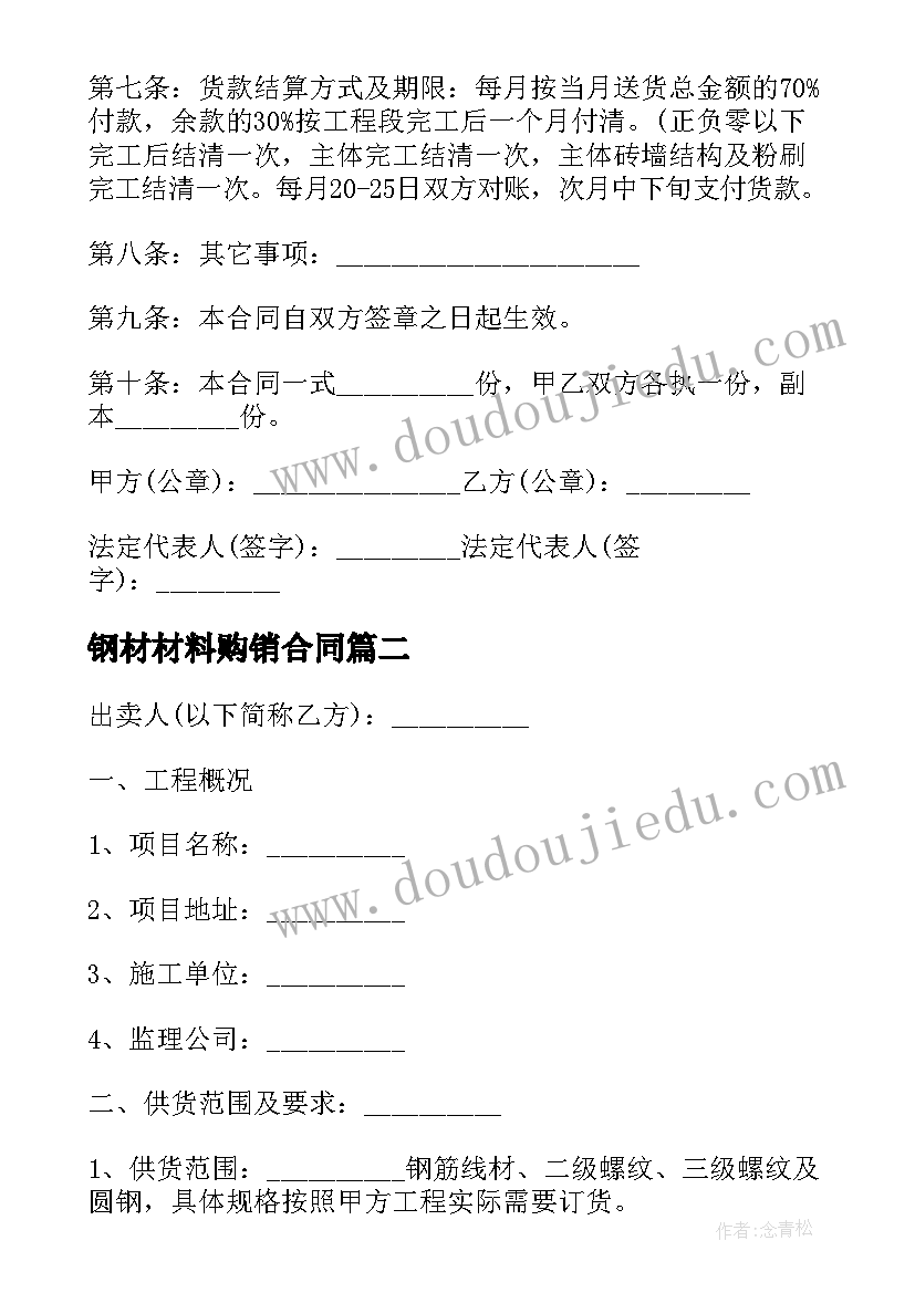 最新医院党员的活动实施方案 医院活动实施方案(优秀5篇)