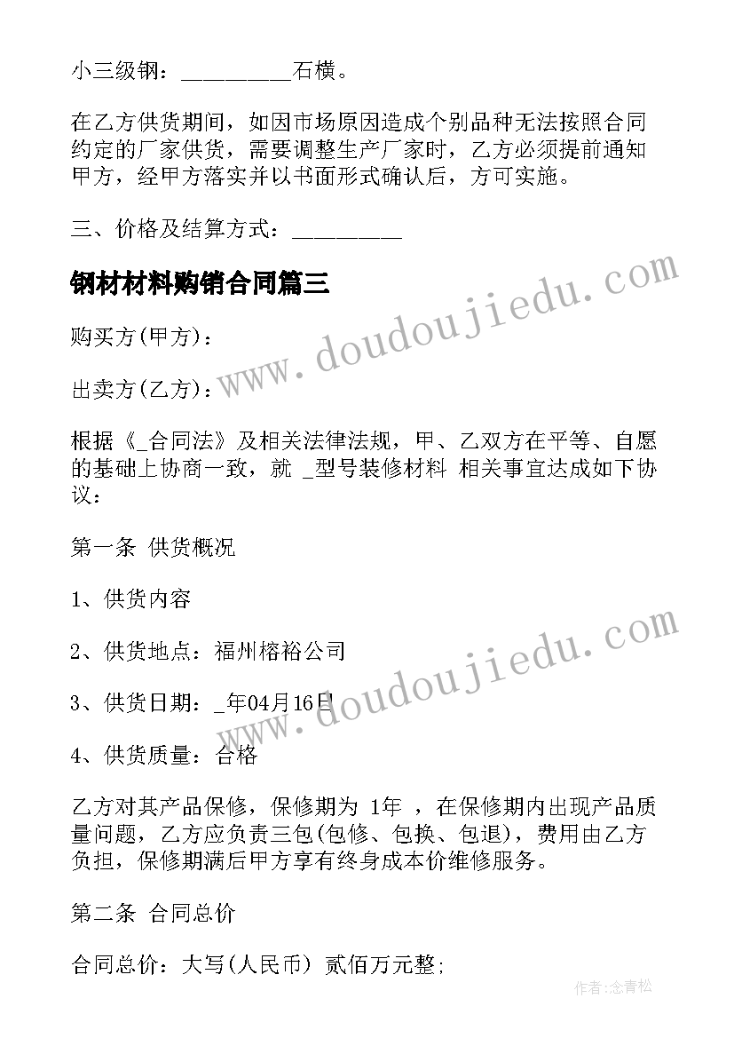 最新医院党员的活动实施方案 医院活动实施方案(优秀5篇)