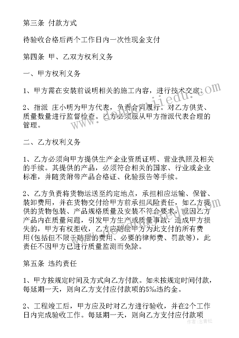 最新医院党员的活动实施方案 医院活动实施方案(优秀5篇)