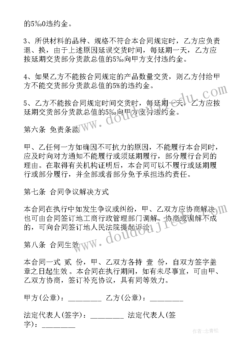 最新医院党员的活动实施方案 医院活动实施方案(优秀5篇)