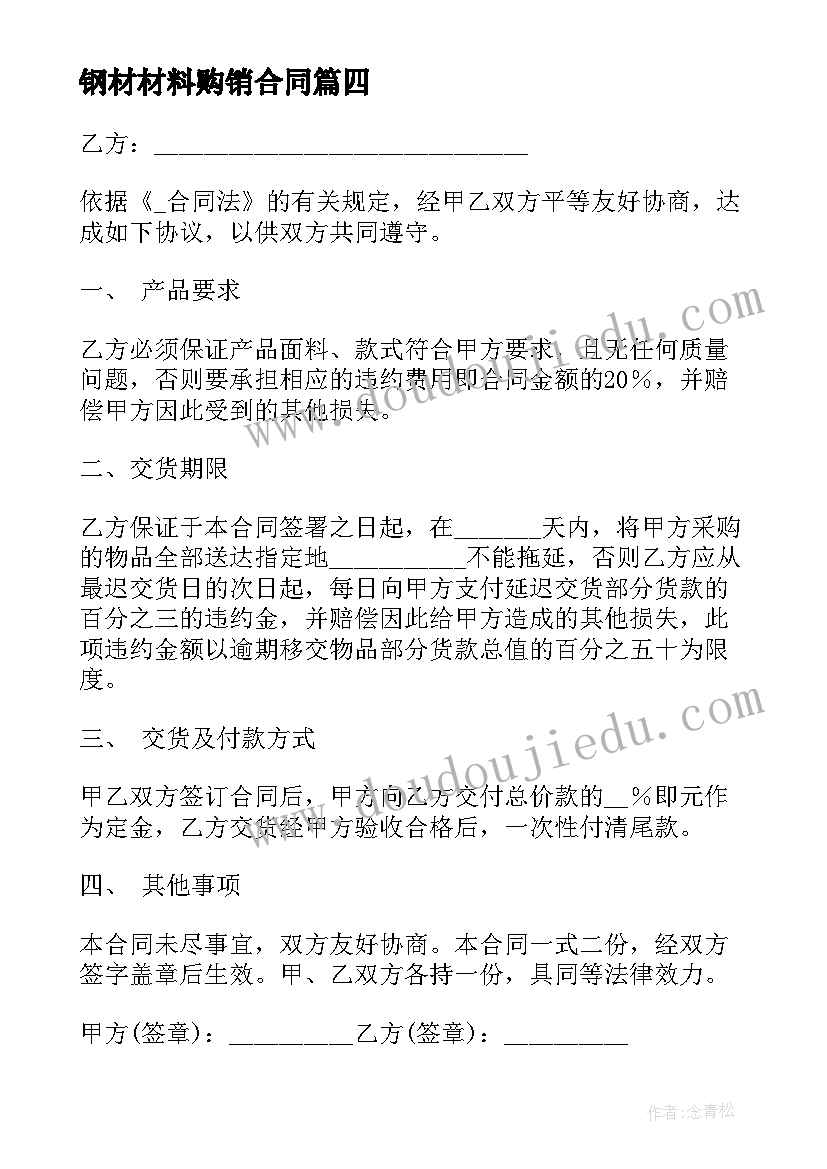 最新医院党员的活动实施方案 医院活动实施方案(优秀5篇)