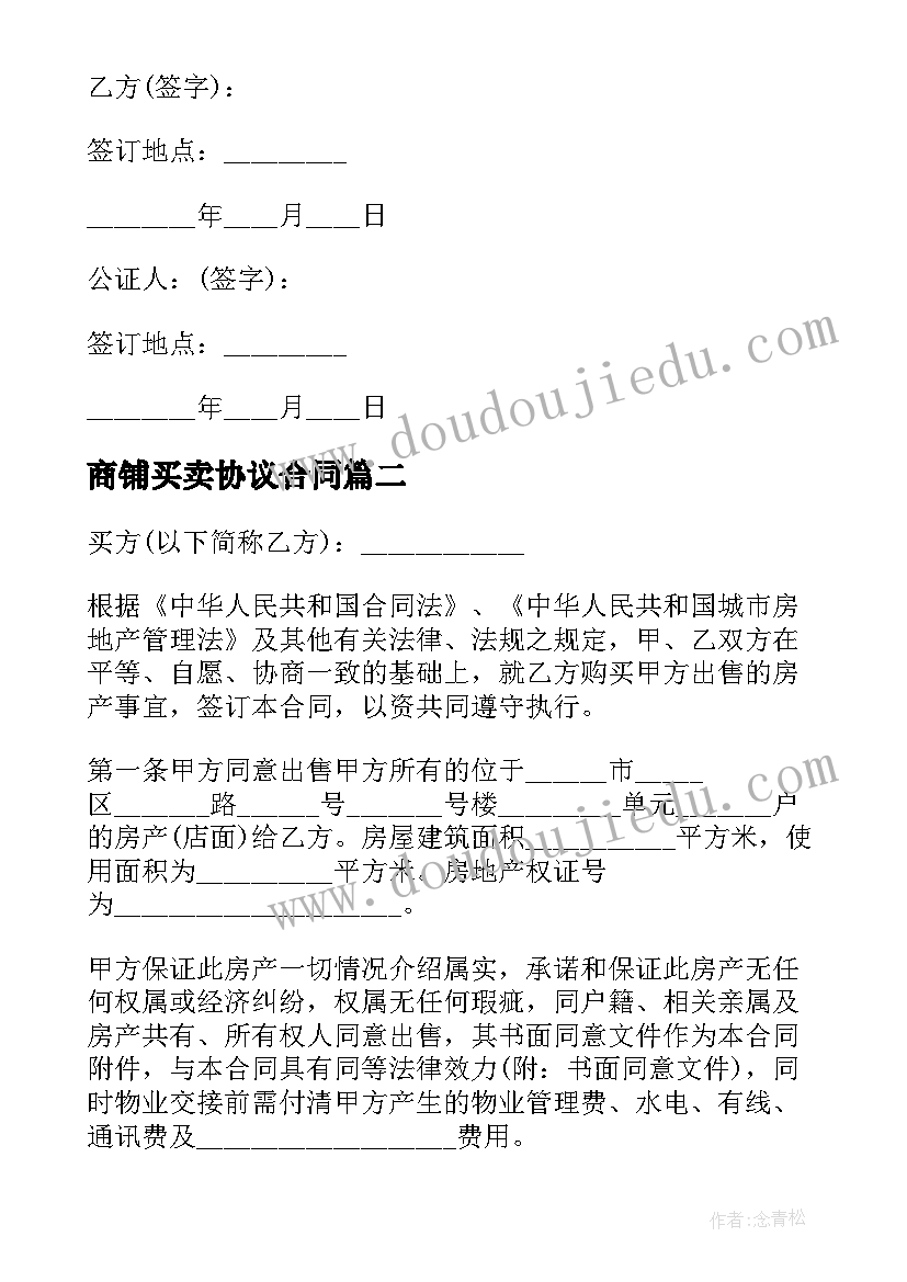 书包教案及反思五年级 五年级数学教学反思(实用7篇)