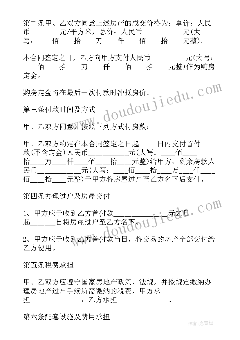 书包教案及反思五年级 五年级数学教学反思(实用7篇)