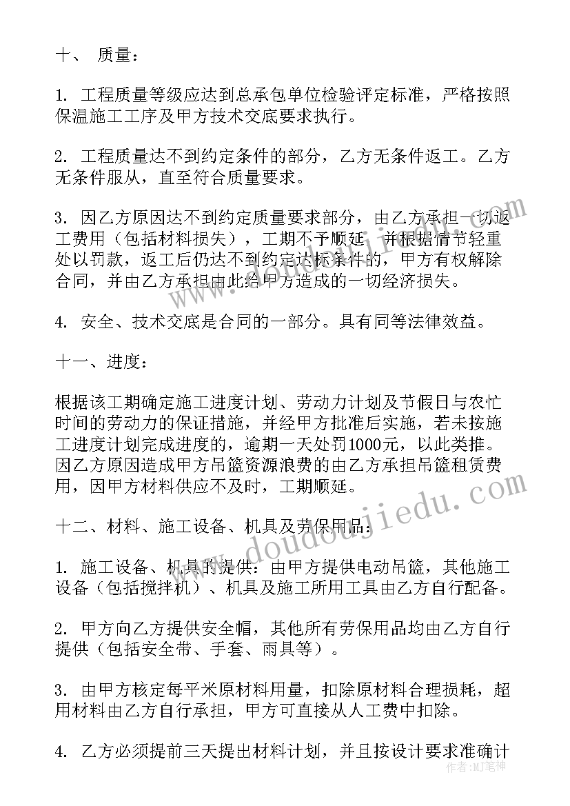 最新安装劳务分包简易合同(汇总5篇)