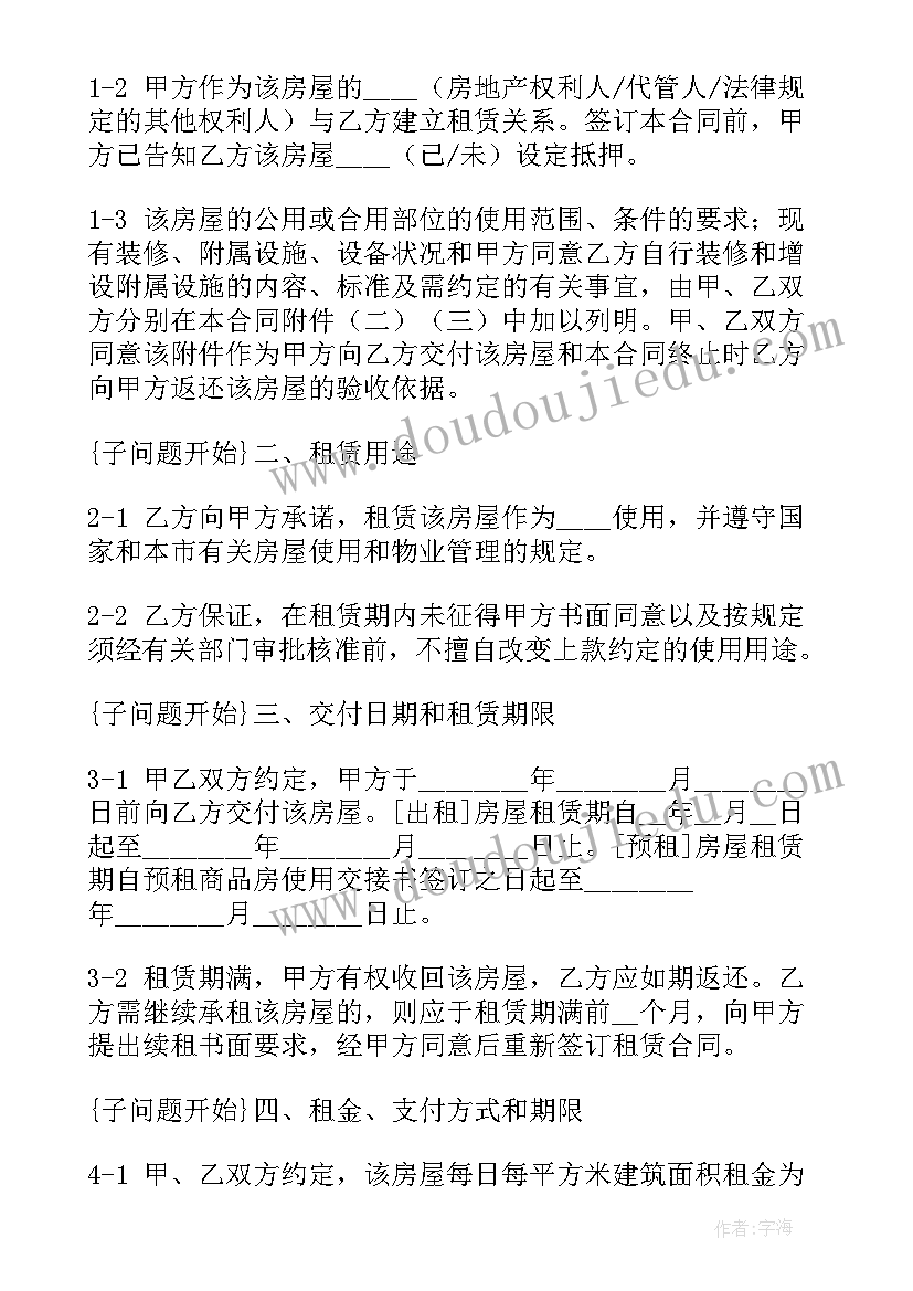 2023年品德分享的快乐教学反思(大全5篇)