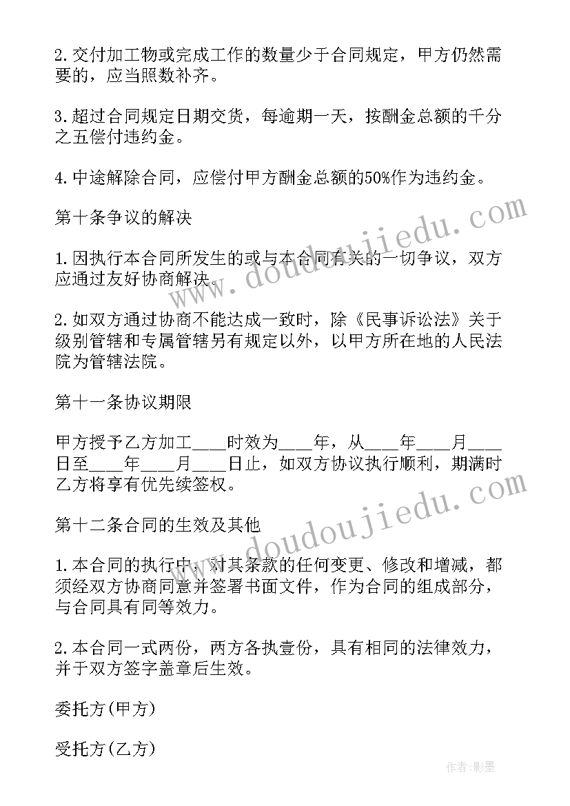 最新湘美版五年级教学反思书包(优秀6篇)