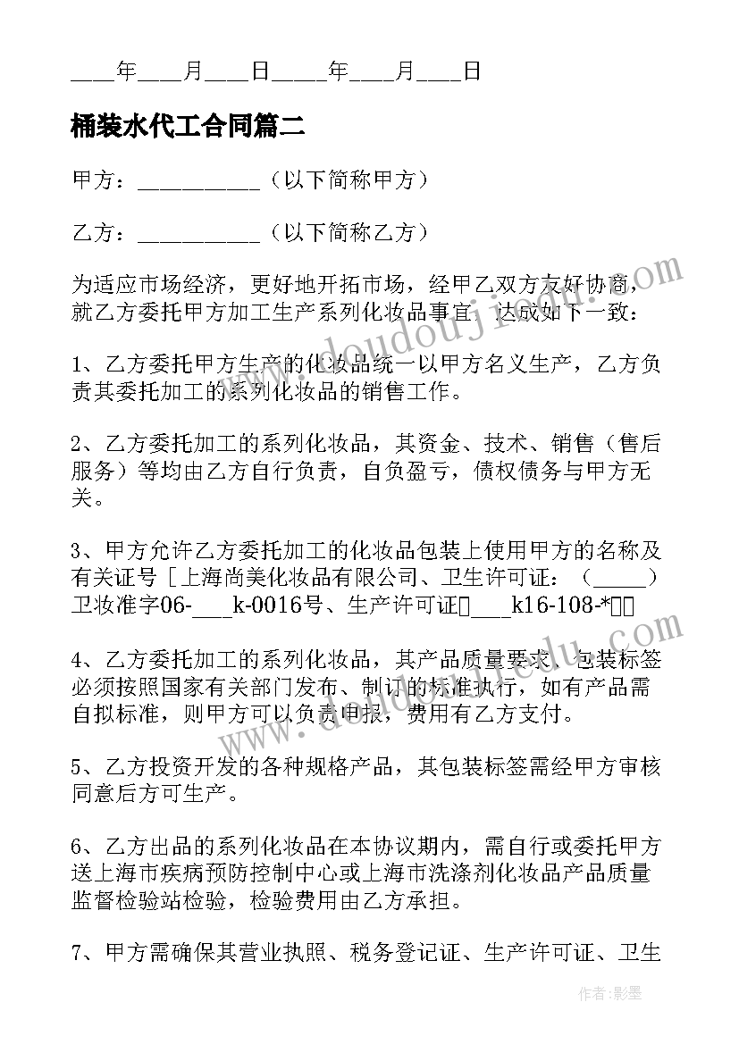 最新湘美版五年级教学反思书包(优秀6篇)