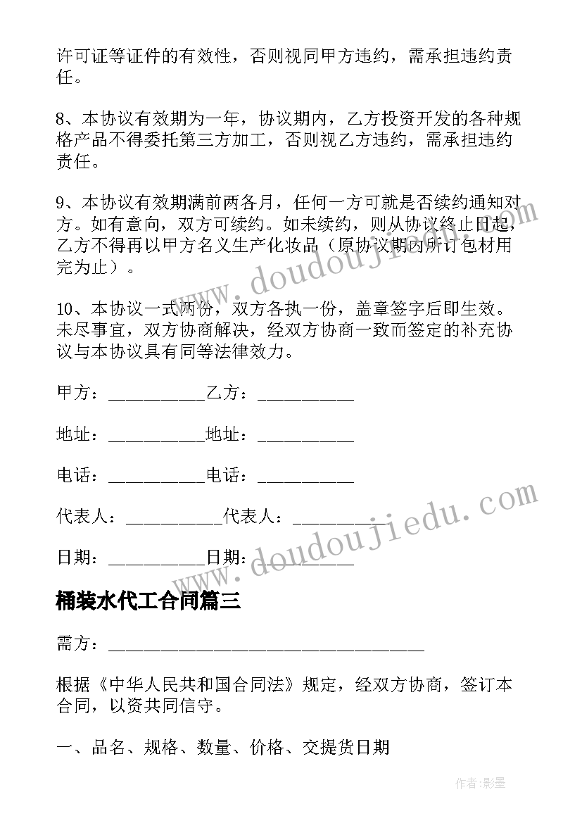 最新湘美版五年级教学反思书包(优秀6篇)