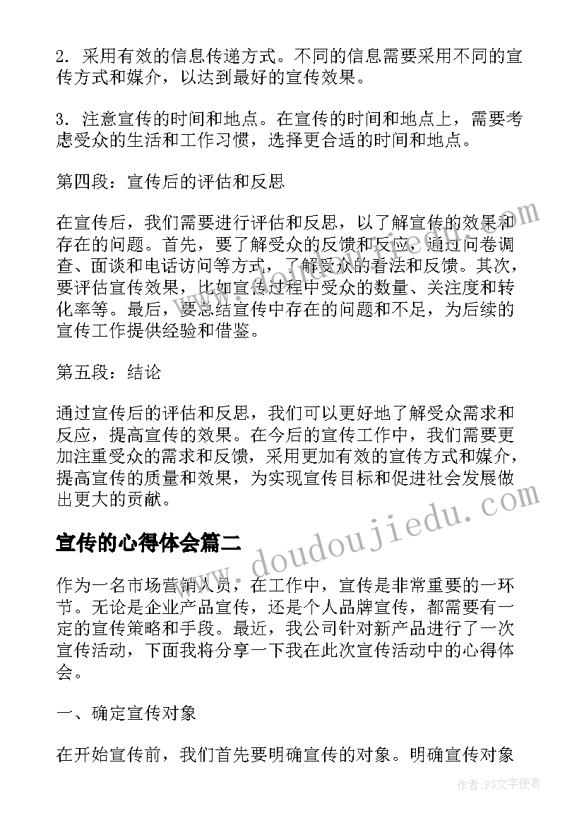 小班健康我爱小手 大班健康课教案及教学反思我爱刷牙(汇总5篇)