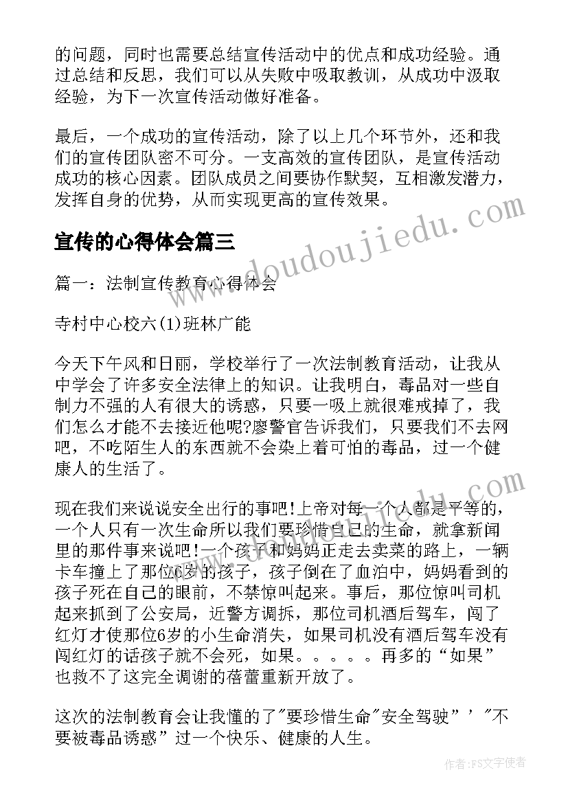 小班健康我爱小手 大班健康课教案及教学反思我爱刷牙(汇总5篇)