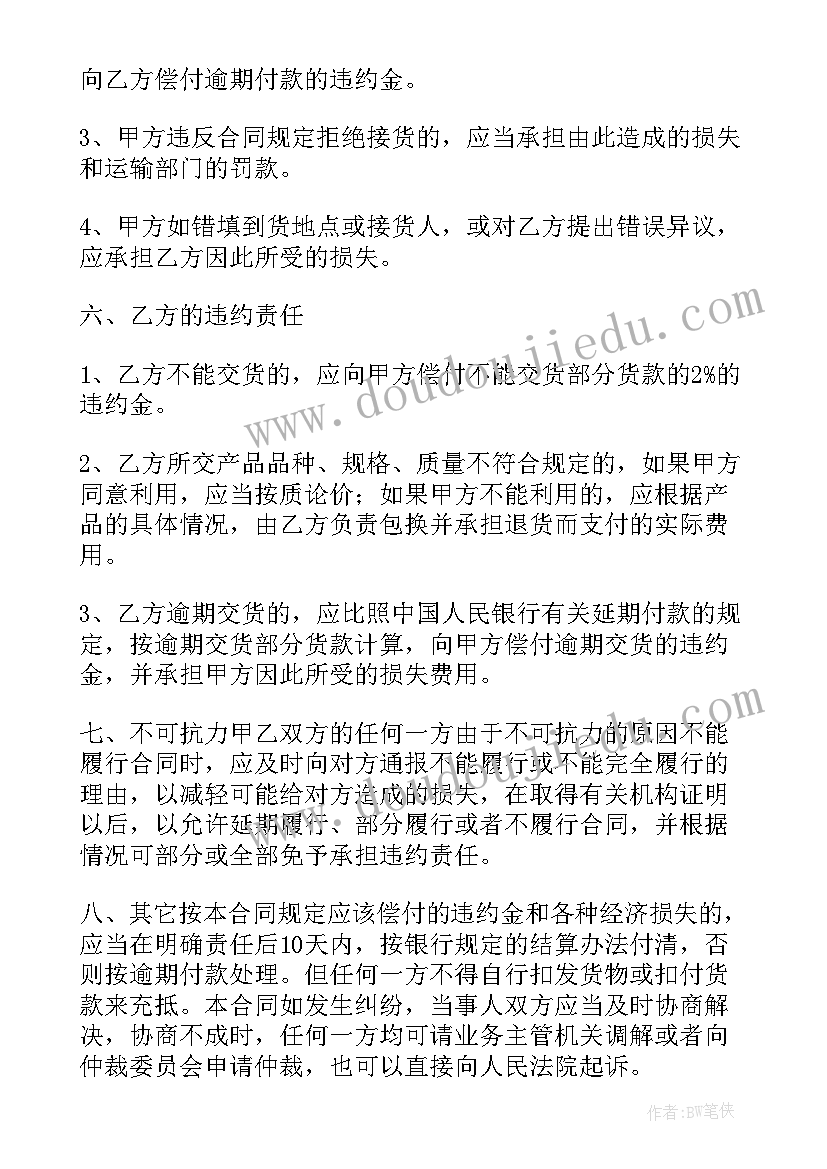 2023年快递安全生产自查报告(大全10篇)