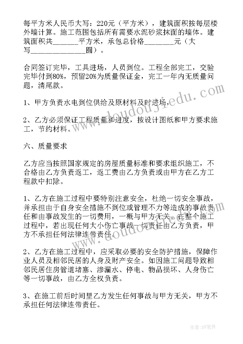 2023年快递安全生产自查报告(大全10篇)