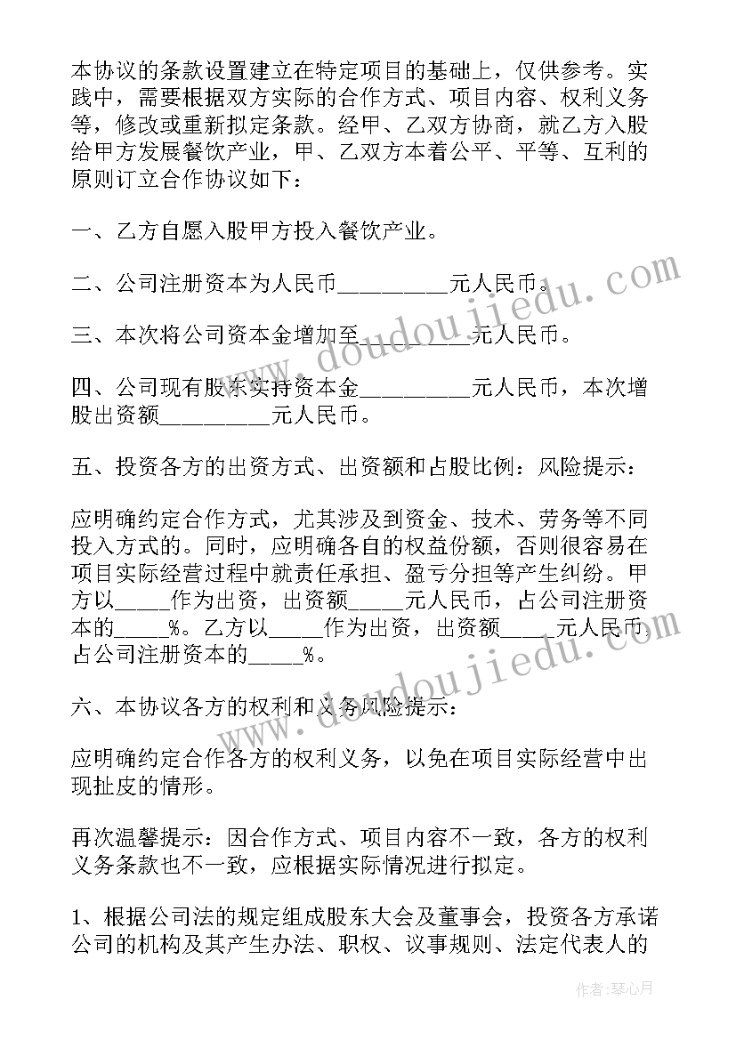 2023年堆雪人的游戏玩法 游戏活动方案(实用5篇)