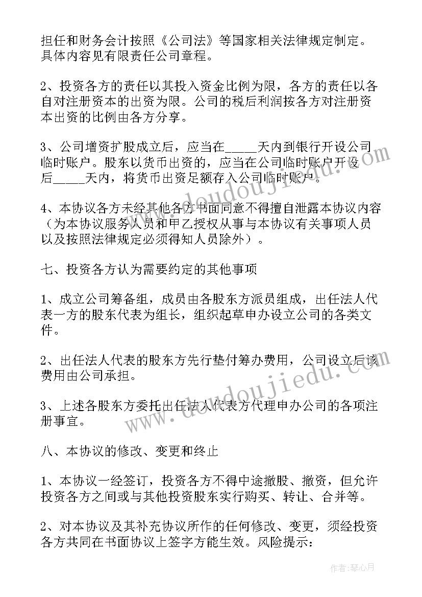 2023年堆雪人的游戏玩法 游戏活动方案(实用5篇)