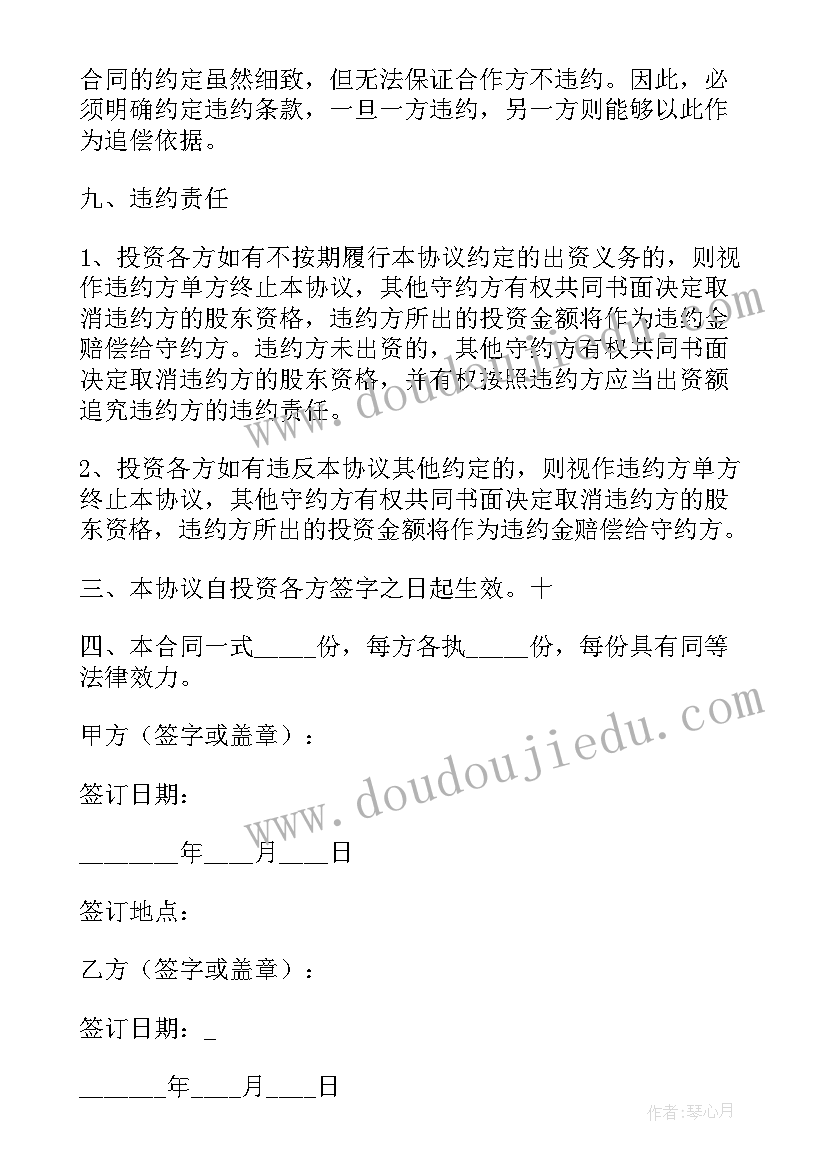 2023年堆雪人的游戏玩法 游戏活动方案(实用5篇)