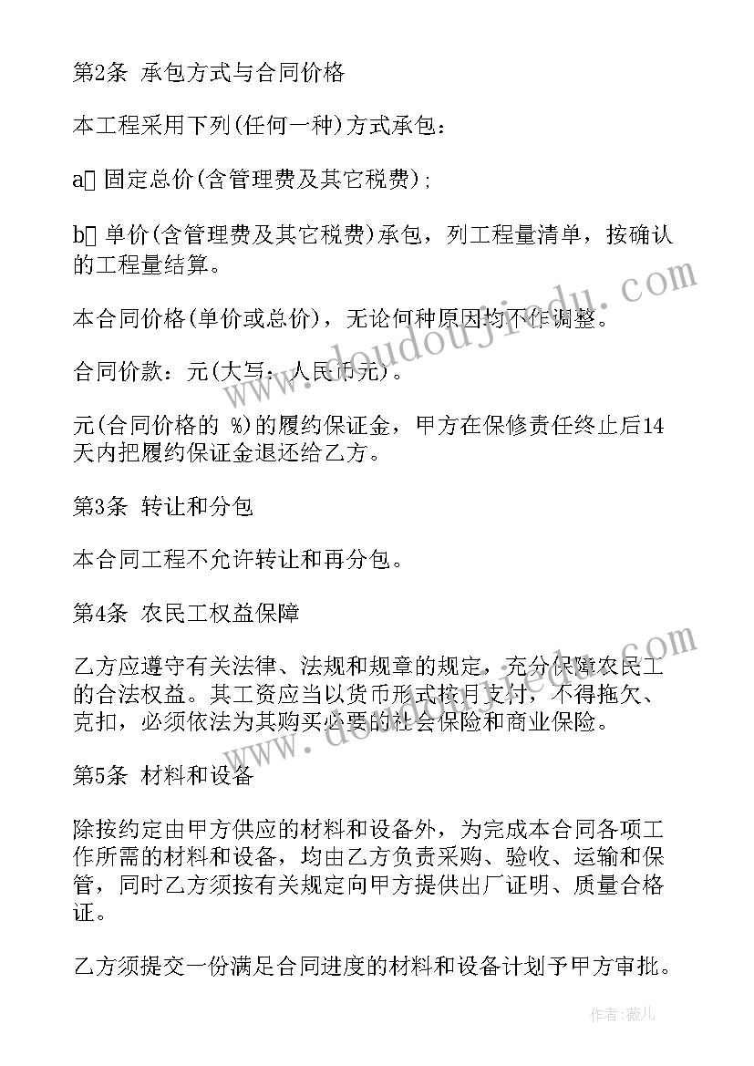 最新劳务分包和专业分包区别 劳务分包合同(大全10篇)