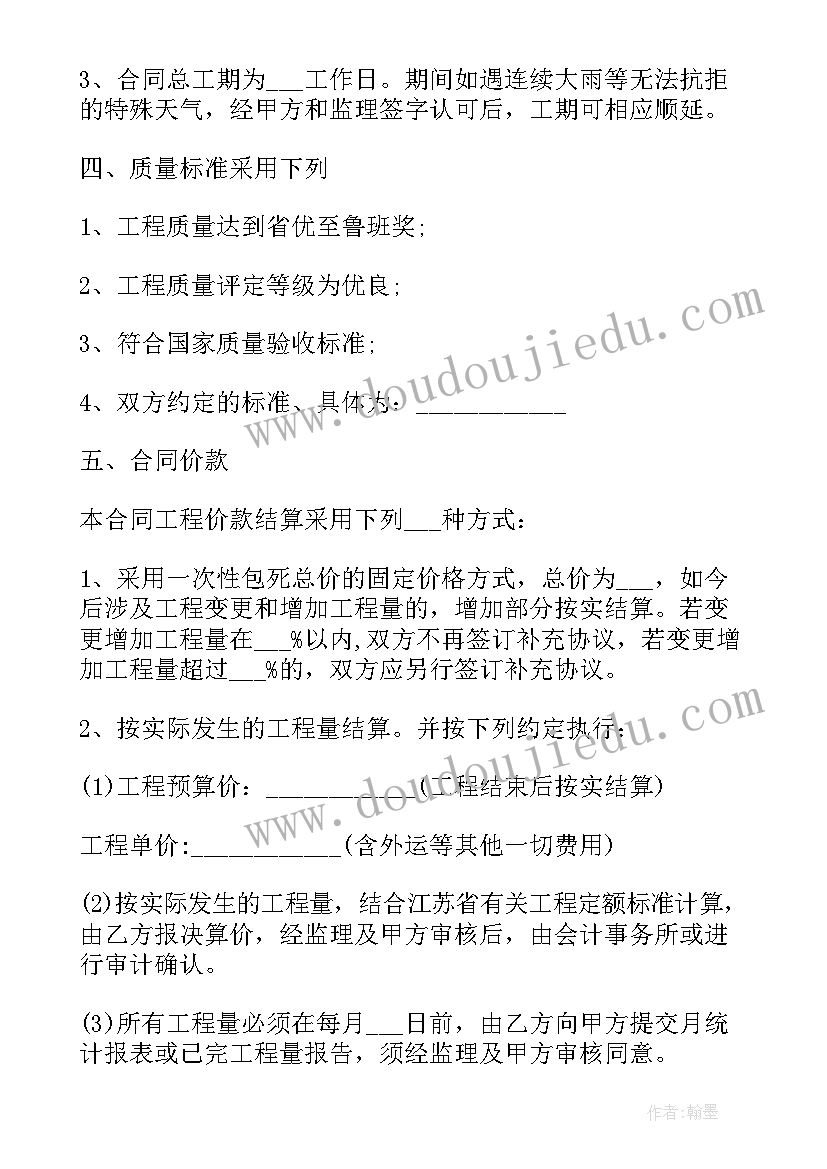 最新电缆线改造合同 绝缘电缆线采购合同必备(实用5篇)