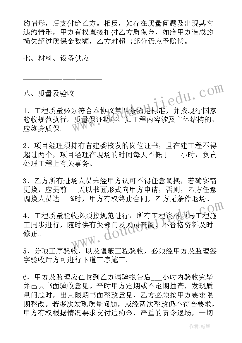 最新电缆线改造合同 绝缘电缆线采购合同必备(实用5篇)