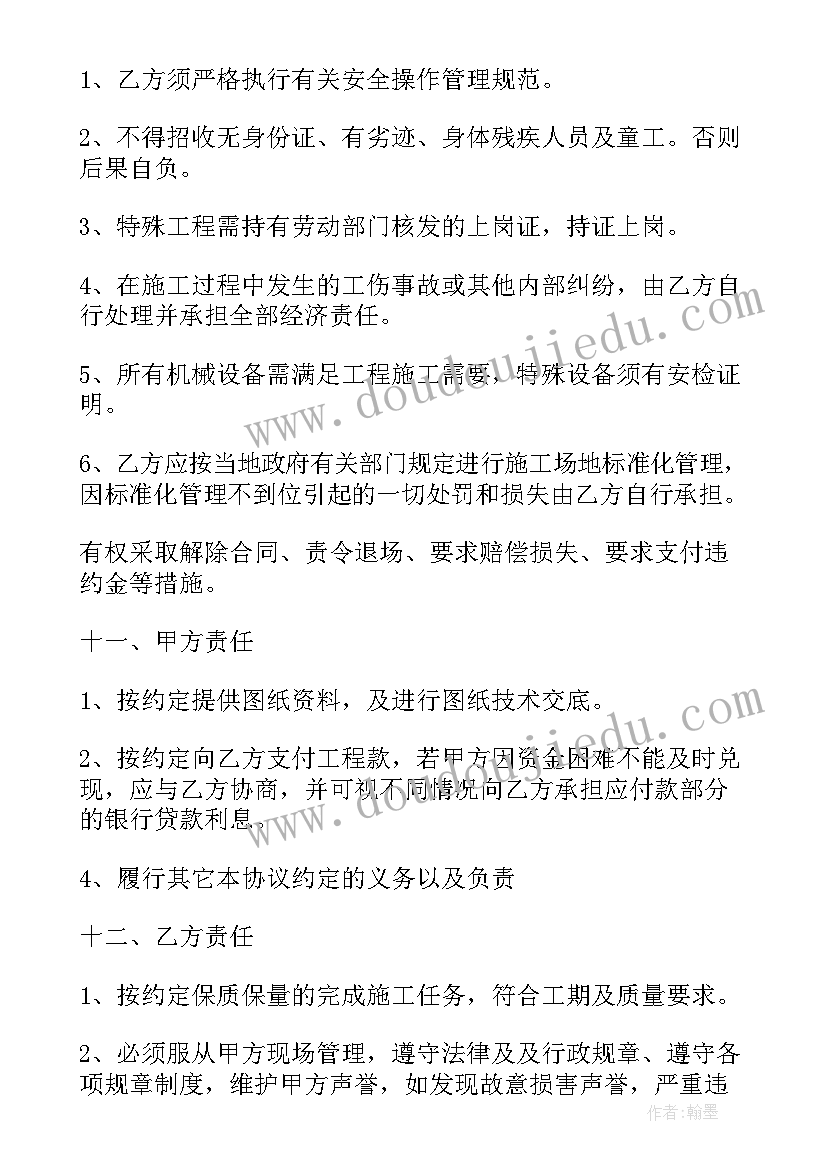 最新电缆线改造合同 绝缘电缆线采购合同必备(实用5篇)