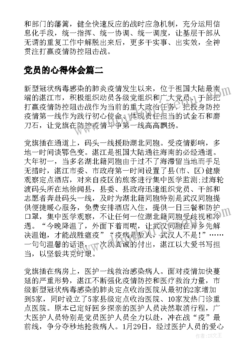 最新七年级上英语教案教学反思(大全10篇)