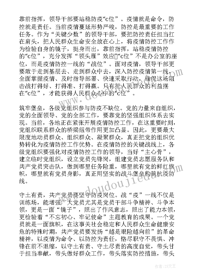 最新七年级上英语教案教学反思(大全10篇)