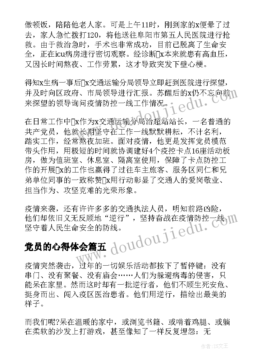 最新七年级上英语教案教学反思(大全10篇)