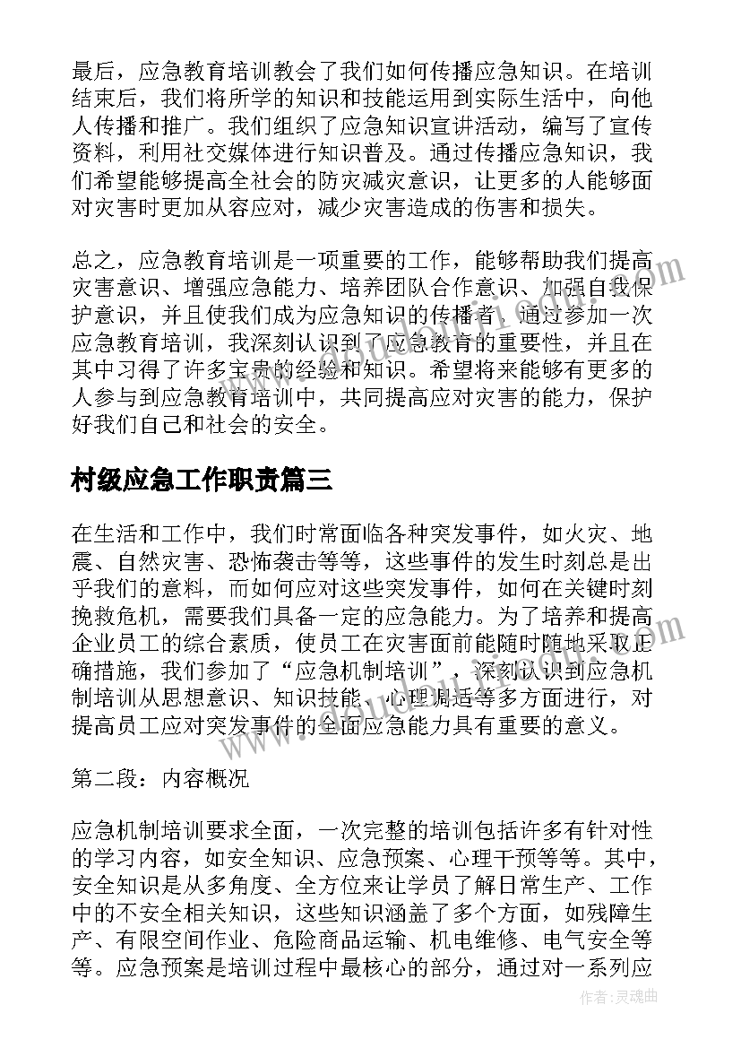 2023年幼儿园诚信活动教案(大全5篇)