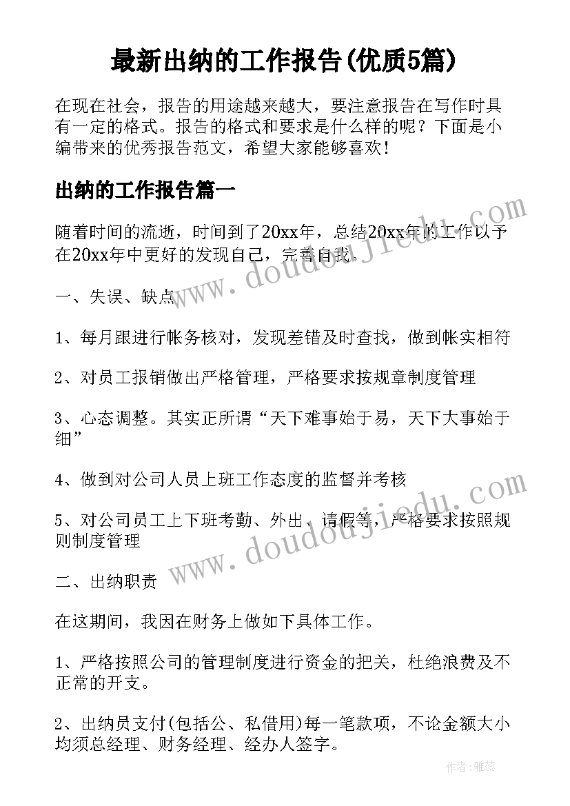 最新小学六年级美术毕业啦的教学反思 小学六年级美术教学反思(优质5篇)