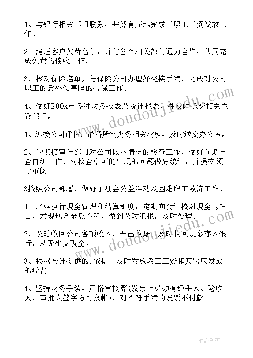 最新小学六年级美术毕业啦的教学反思 小学六年级美术教学反思(优质5篇)