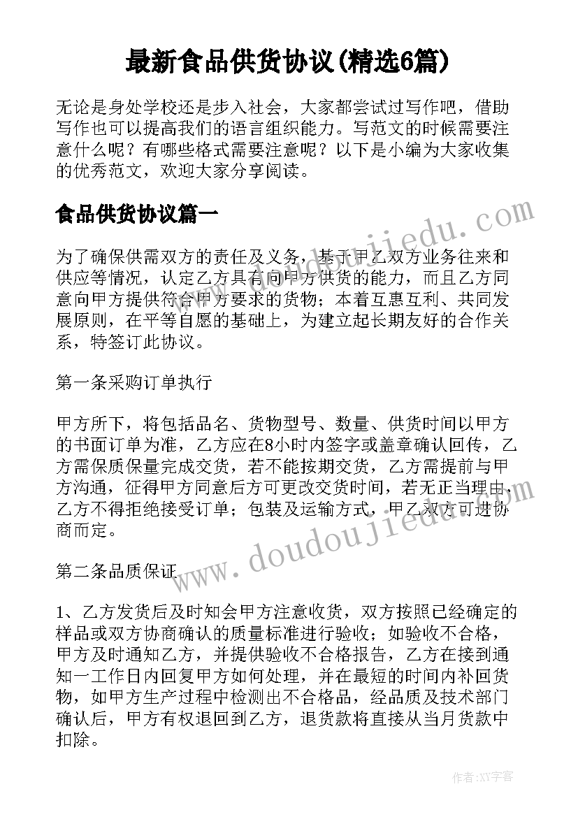 工科人才补助名单公示 眼科工作计划(精选7篇)