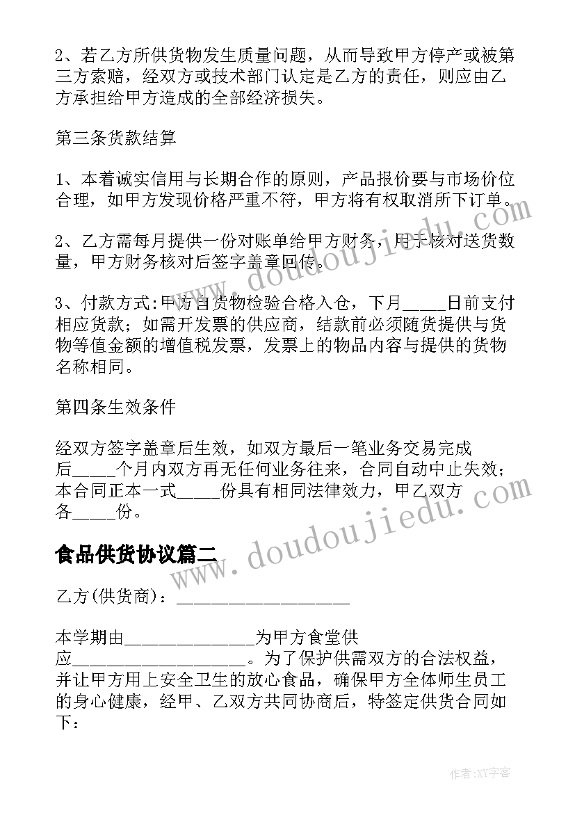 工科人才补助名单公示 眼科工作计划(精选7篇)