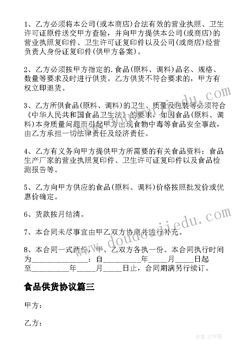 工科人才补助名单公示 眼科工作计划(精选7篇)