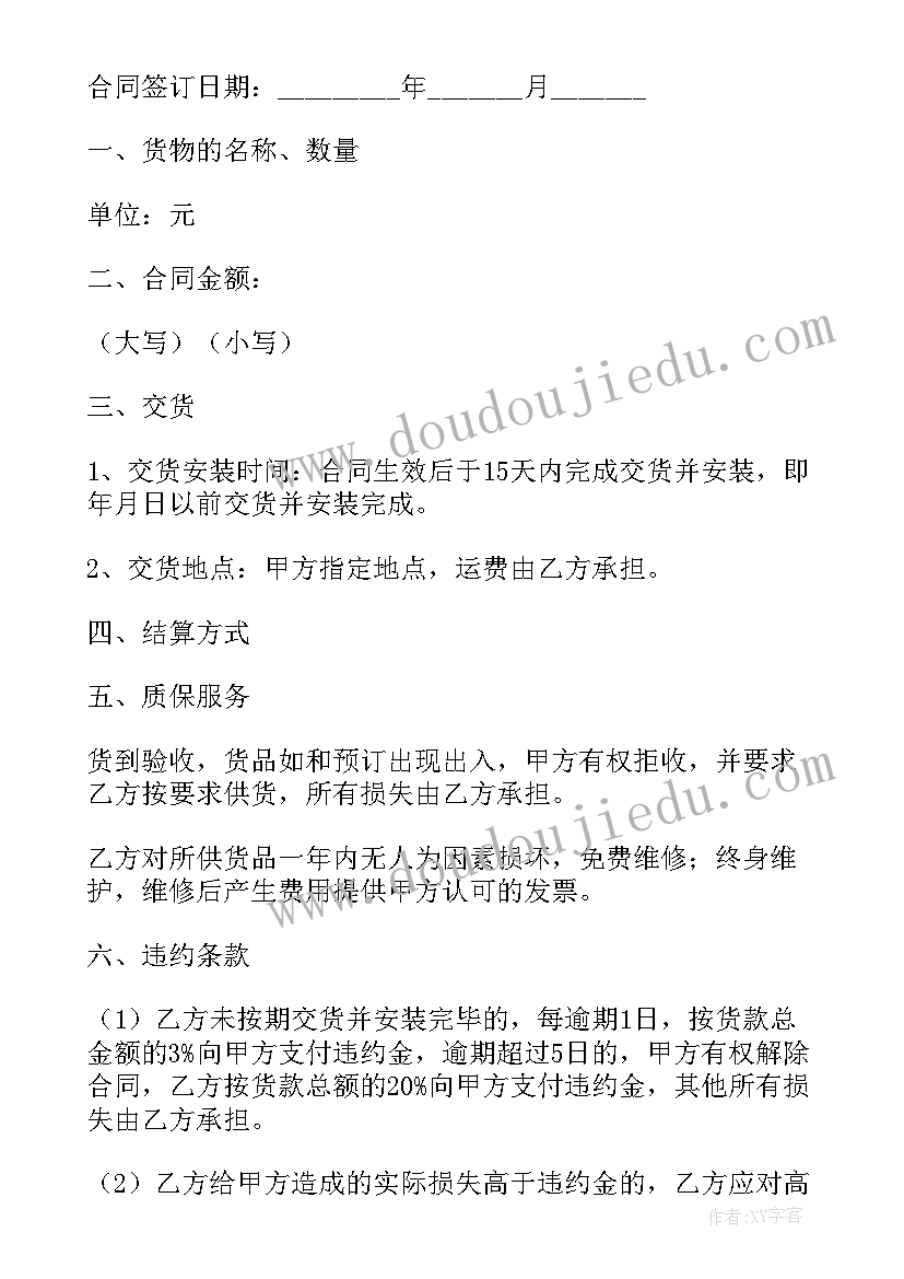 工科人才补助名单公示 眼科工作计划(精选7篇)