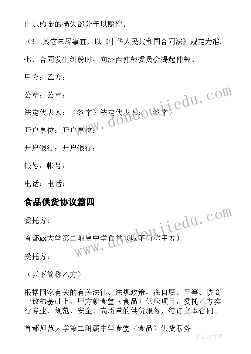 工科人才补助名单公示 眼科工作计划(精选7篇)