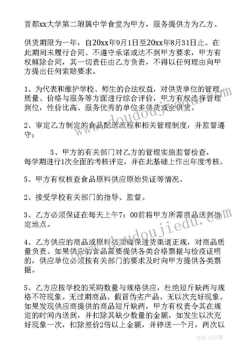 工科人才补助名单公示 眼科工作计划(精选7篇)