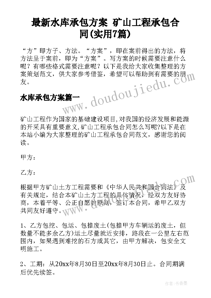 创业先进集体事迹材料 公安交警先进集体事迹材料(优质9篇)