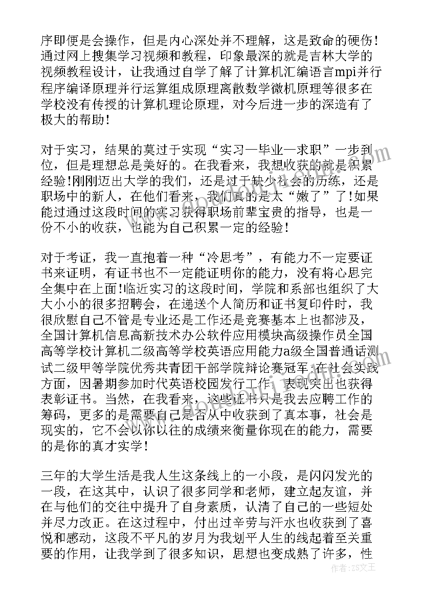 学校庆三八节活动文案 学校庆祝三八节活动方案(精选5篇)