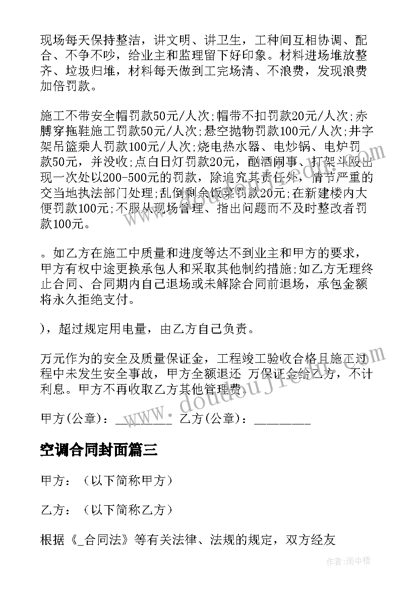 最新英语教师教学工作反思 英语教师教学反思(实用5篇)