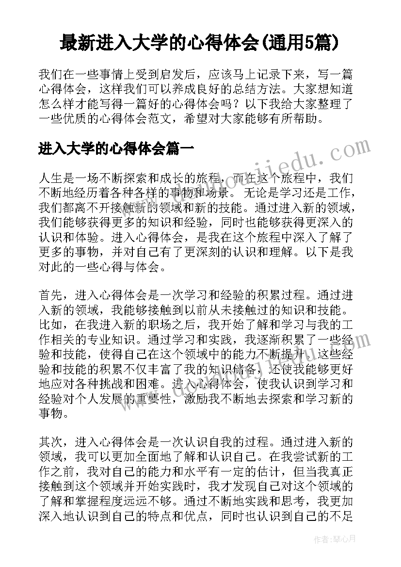 2023年板报评比活动总结(模板5篇)