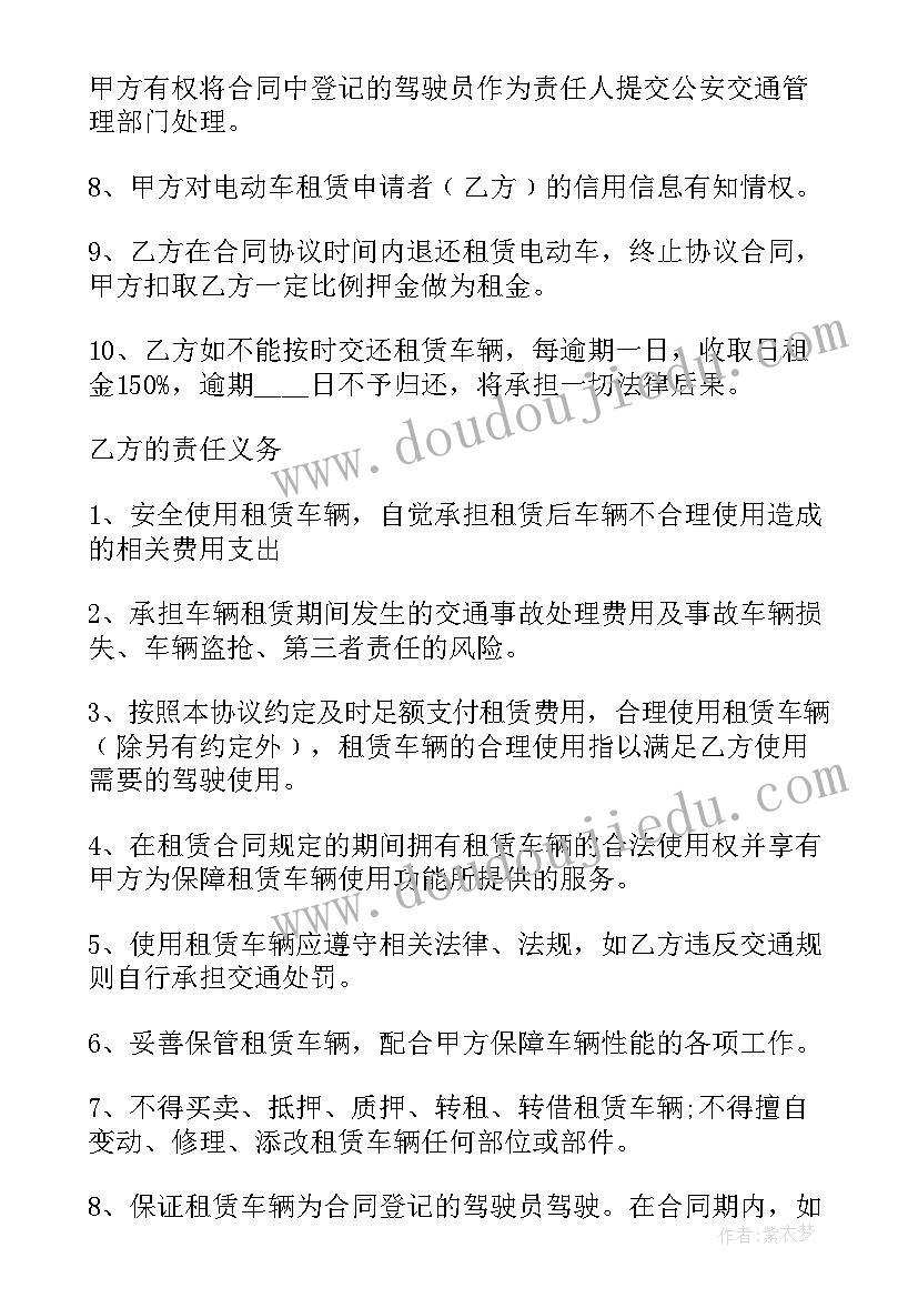 最新大班数学应用题教学反思 幼儿园大班教学反思(优秀5篇)