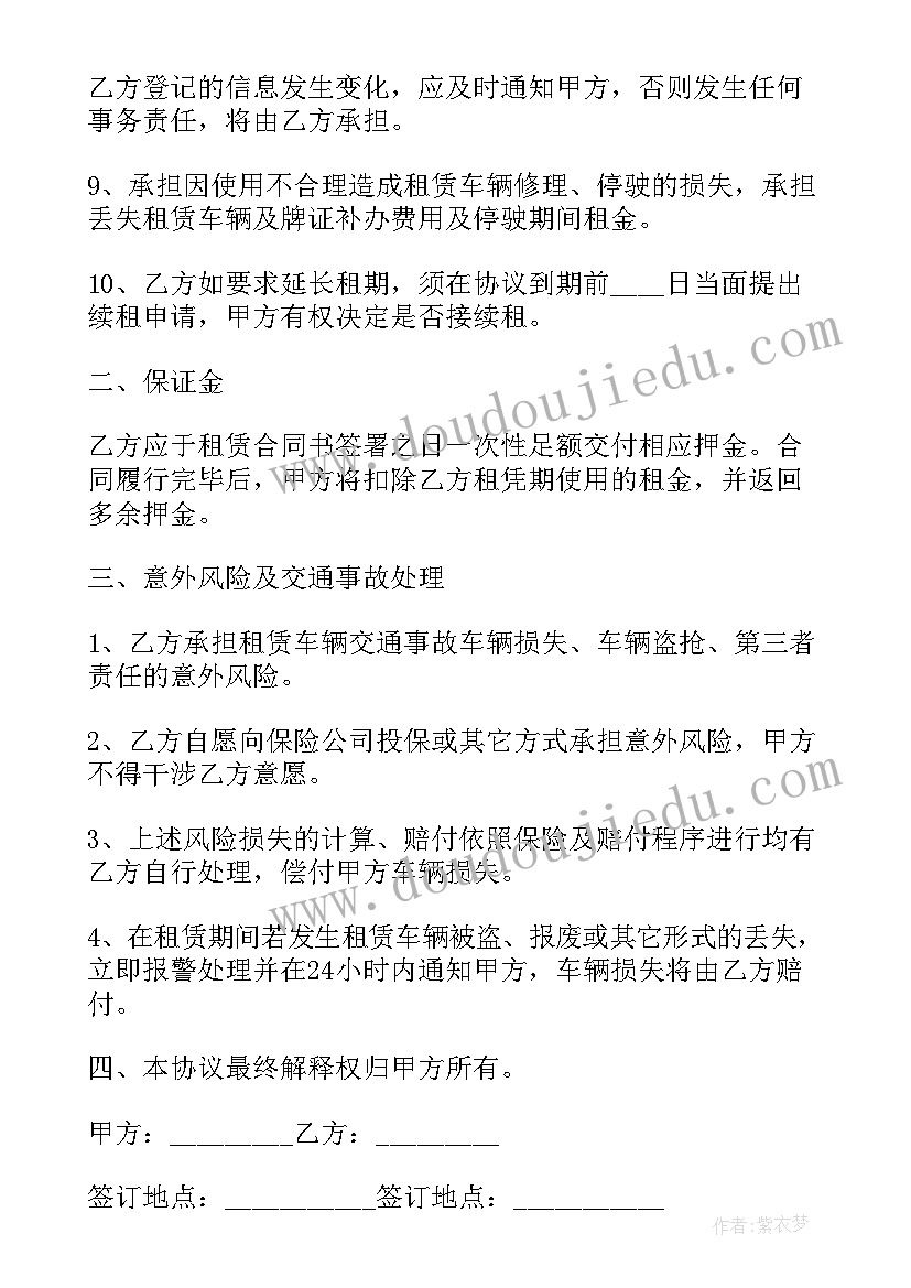 最新大班数学应用题教学反思 幼儿园大班教学反思(优秀5篇)