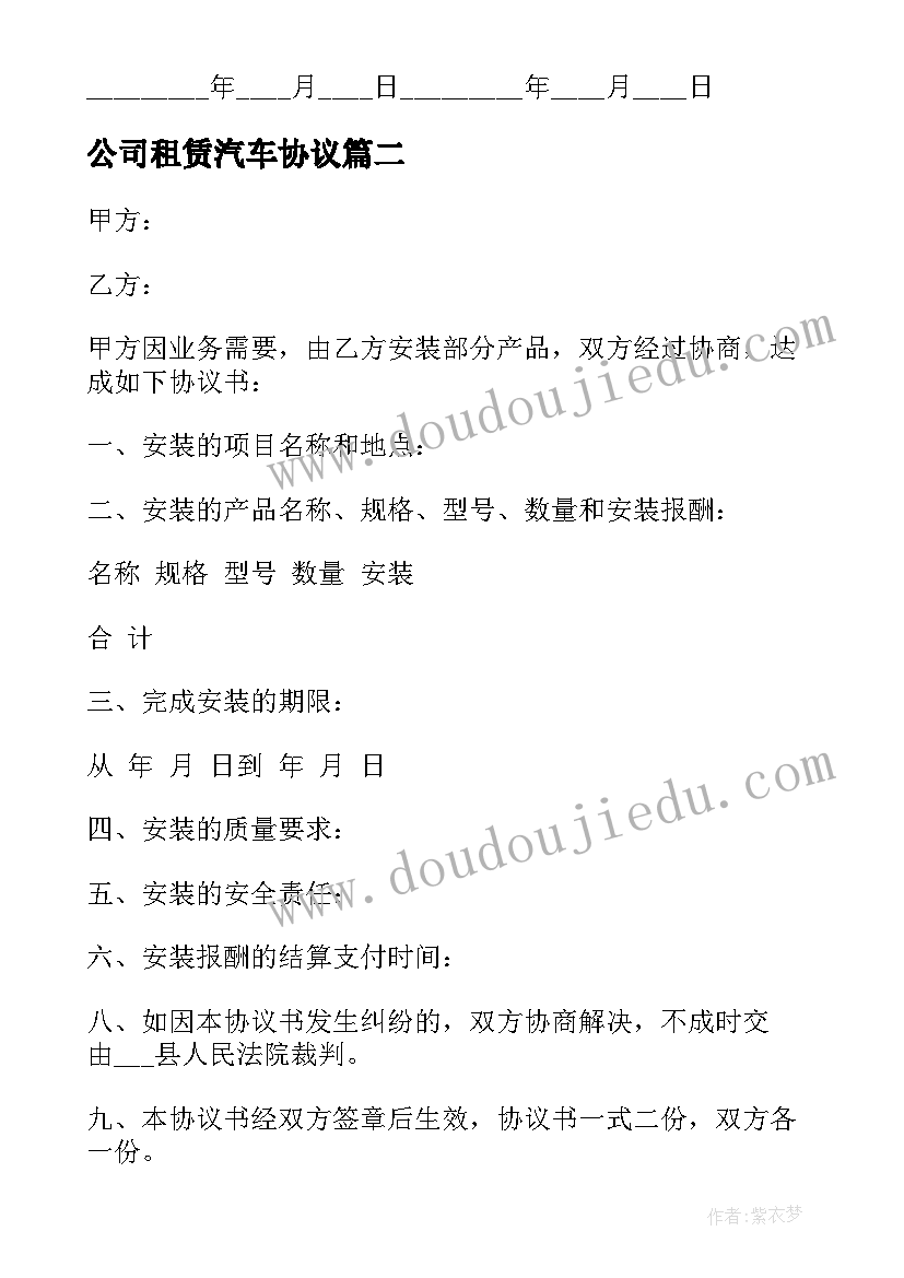 最新大班数学应用题教学反思 幼儿园大班教学反思(优秀5篇)