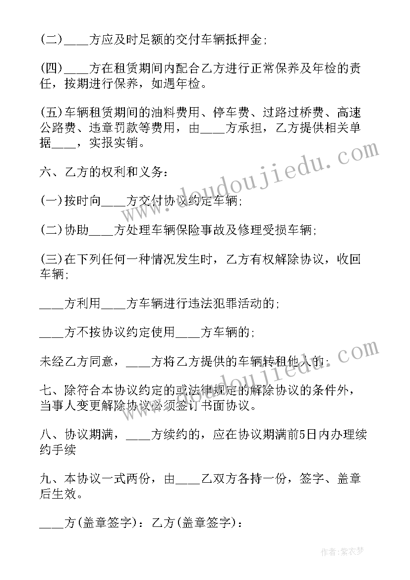 最新大班数学应用题教学反思 幼儿园大班教学反思(优秀5篇)