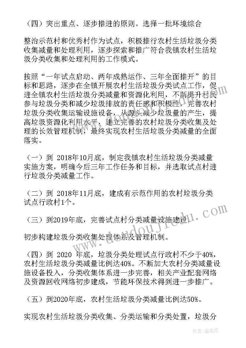 2023年小学美术我的老师教学反思(实用6篇)