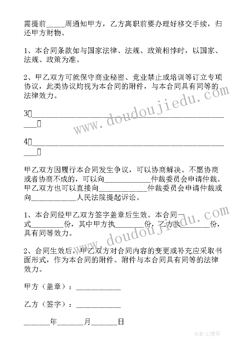 银屏之声教学反思音乐 银屏之歌的教学反思(实用5篇)