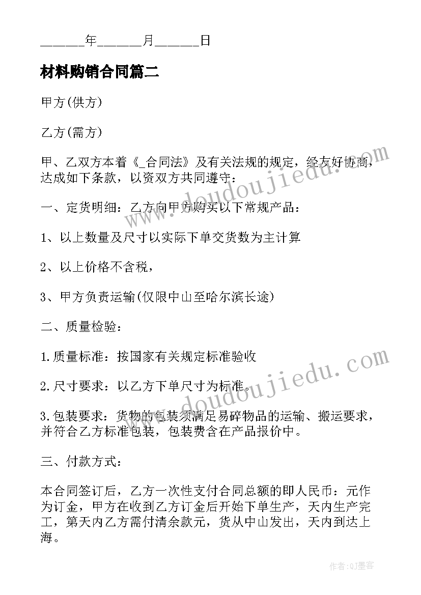 银屏之声教学反思音乐 银屏之歌的教学反思(实用5篇)