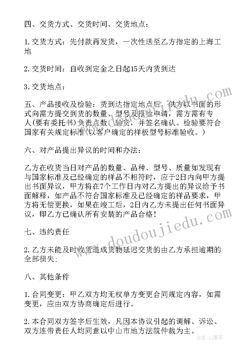 银屏之声教学反思音乐 银屏之歌的教学反思(实用5篇)