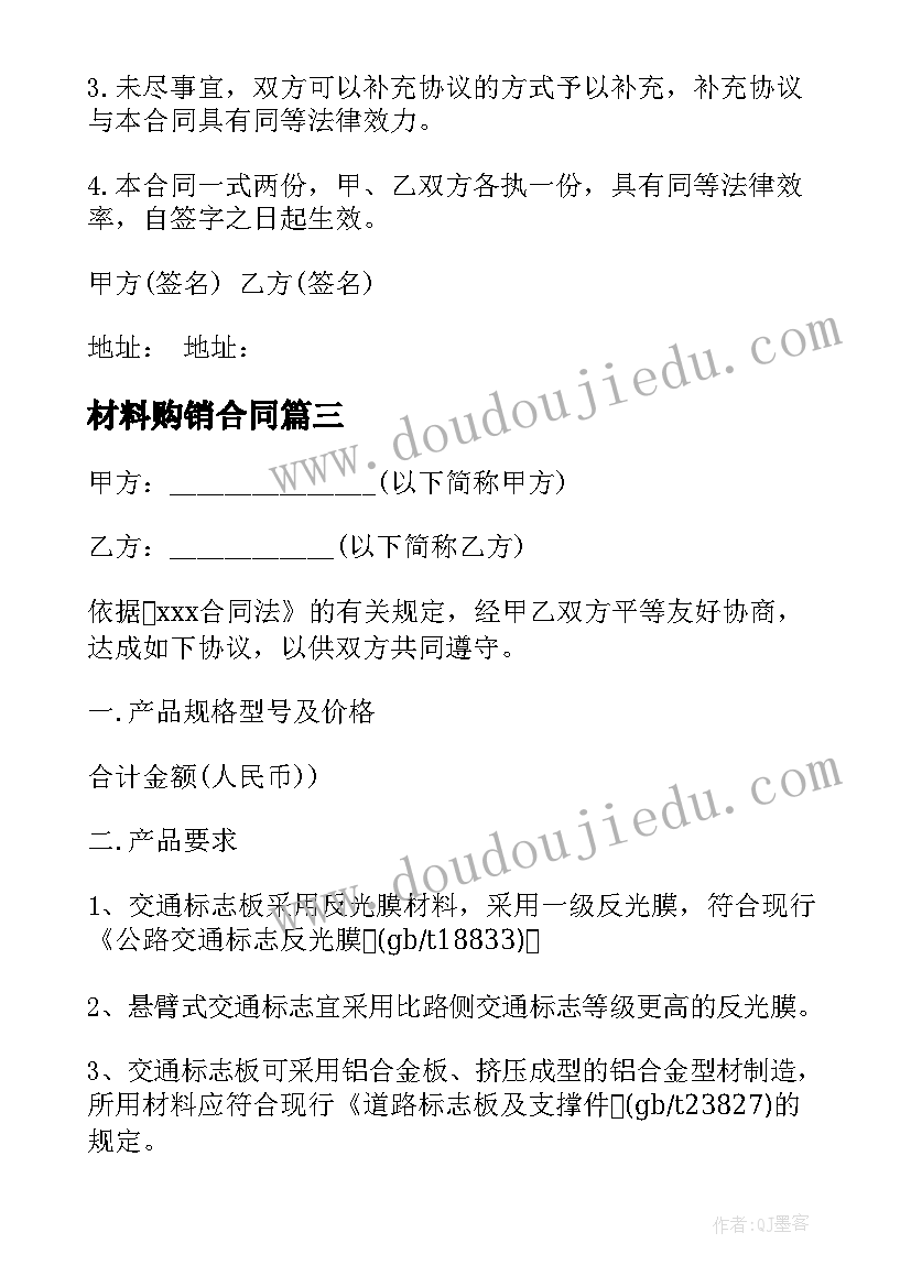 银屏之声教学反思音乐 银屏之歌的教学反思(实用5篇)