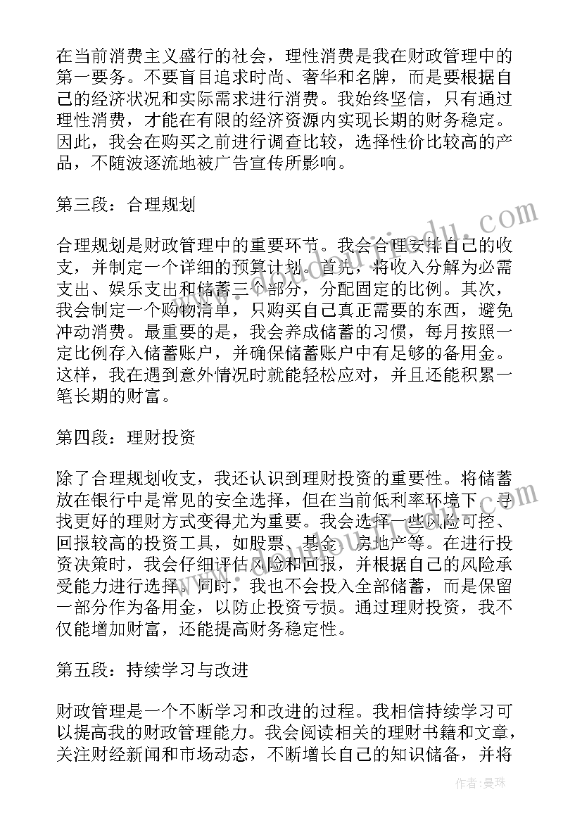 最新委托代理合同和授权委托书的区别(模板8篇)